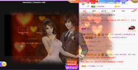 R♥冉主播照片