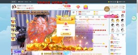 退网了，谢谢大家关心主播照片