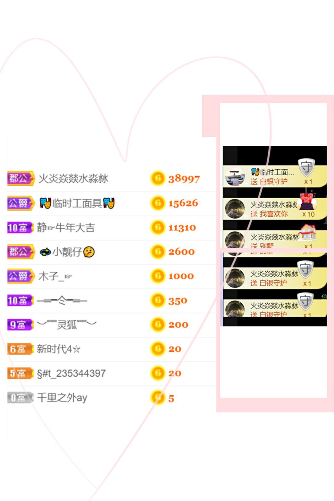 一树梨花压海唐同学☞的图片