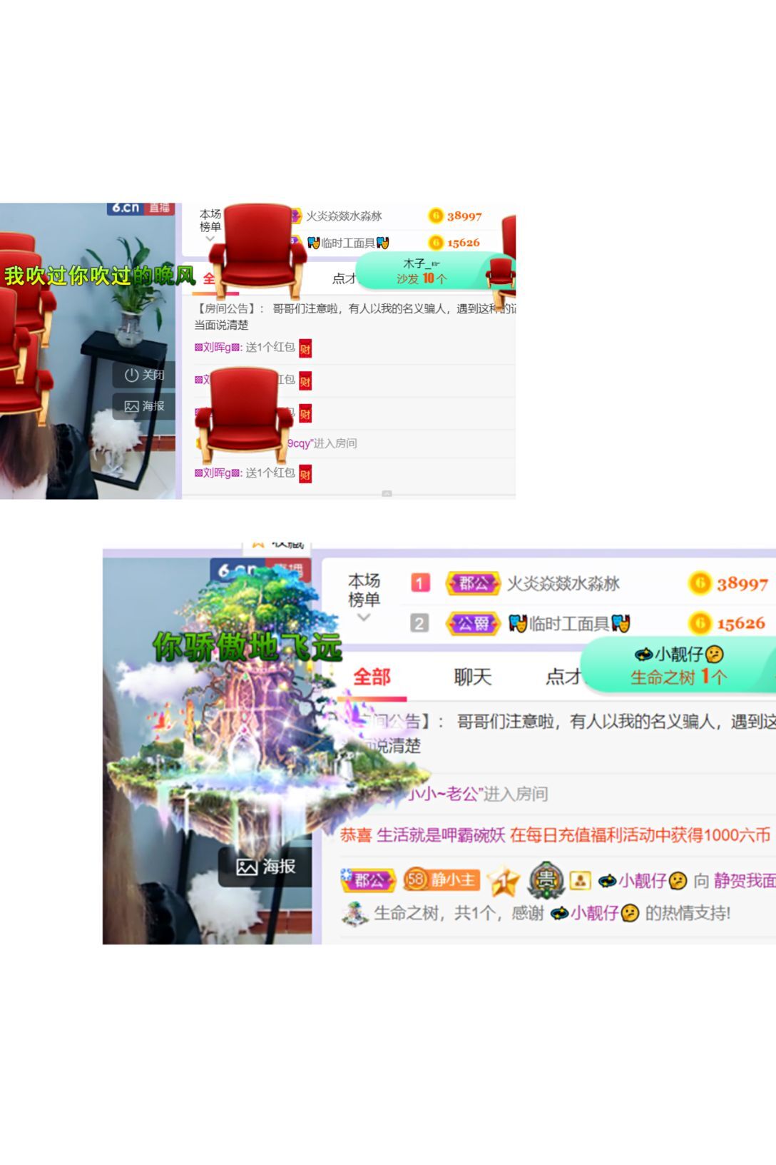 一树梨花压海唐同学☞的图片