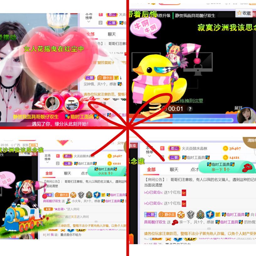 一树梨花压海唐同学☞的图片