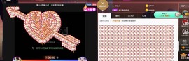 沐恩休主播照片