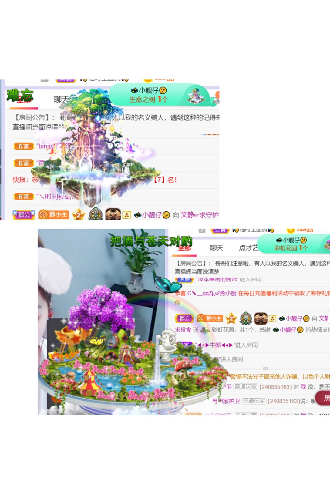 一树梨花压海唐同学☞的图片