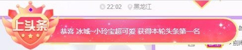 小玲宝🧸不连麦的图片