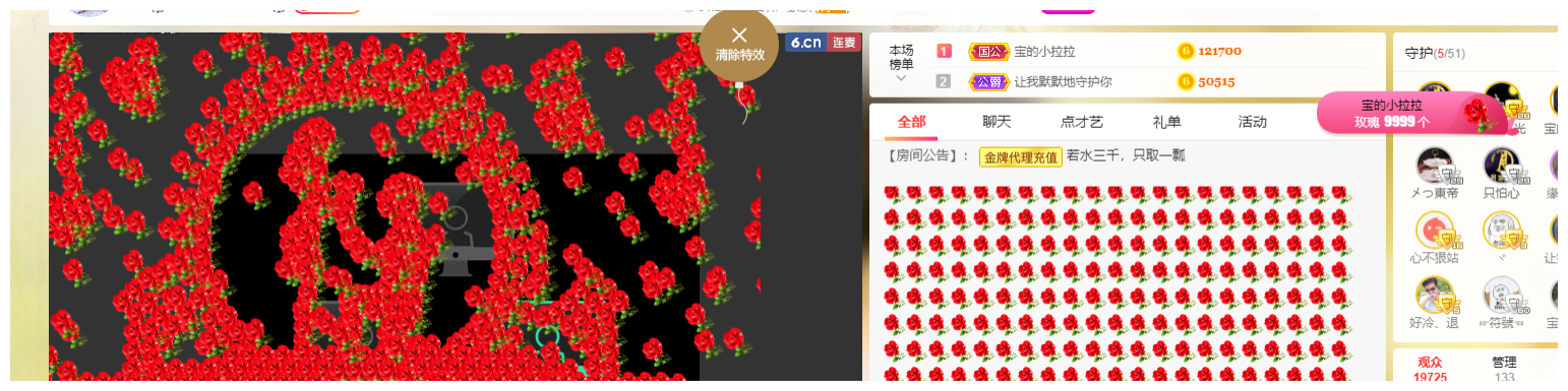 宝儿♚努力升级的图片