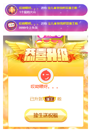 宝儿♚努力升级的图片
