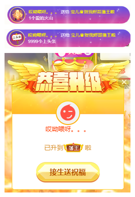 宝儿♚家里有事休息主播照片