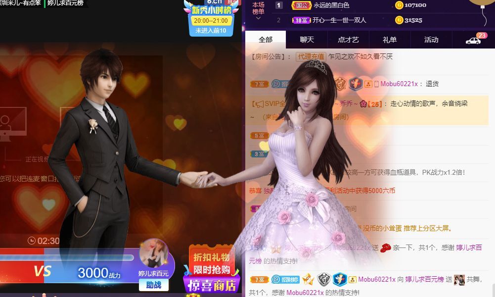 婷儿！五月加油的图片