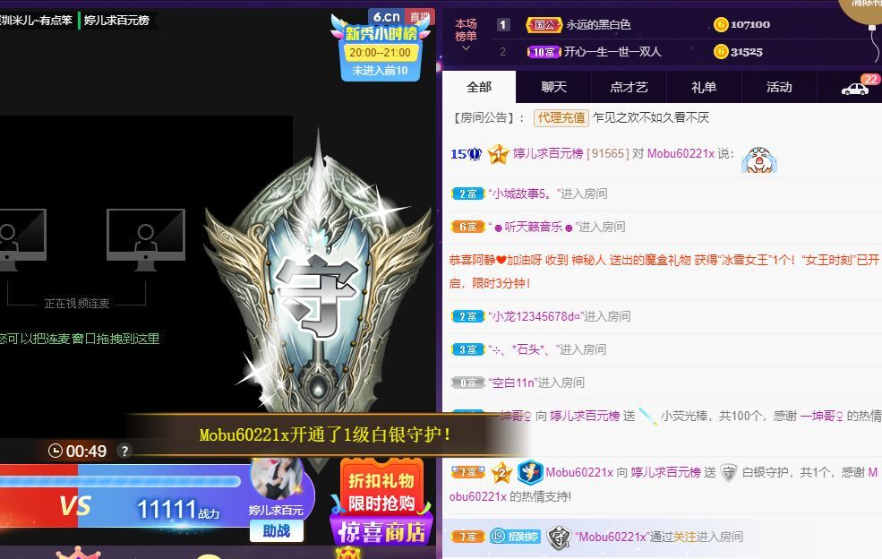 婷儿！五月加油的图片