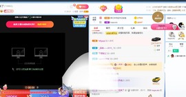 招娣小宝贝主播照片