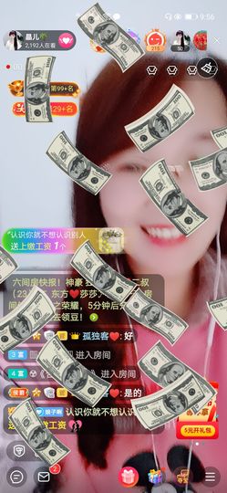 牵挂ꦿ᭄主播照片