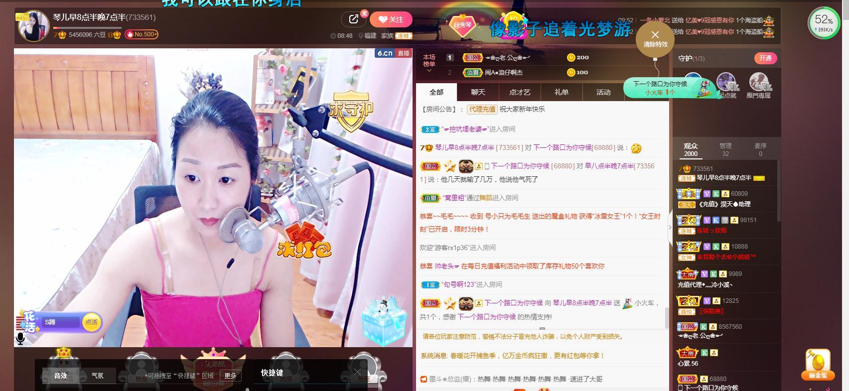 🎶琴儿🎶涅槃重生的图片