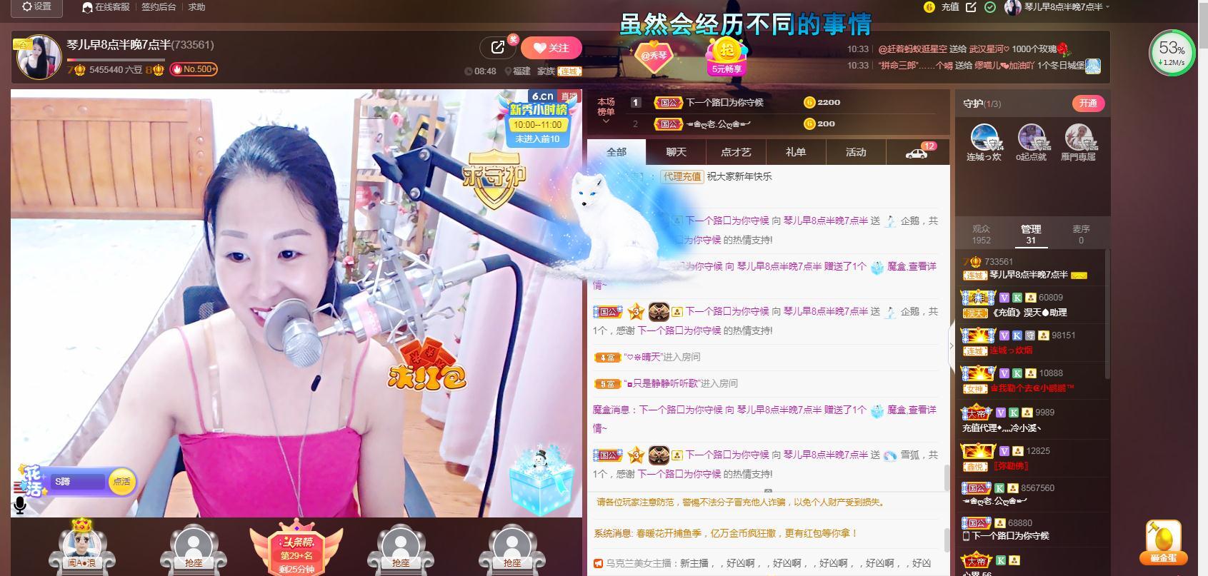 🎶琴儿🎶涅槃重生的图片