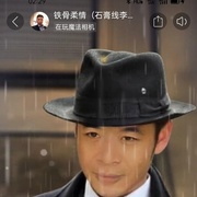 欢乐的飞哥