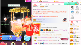 可可可可休息主播照片
