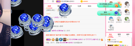 可可可可休息主播照片