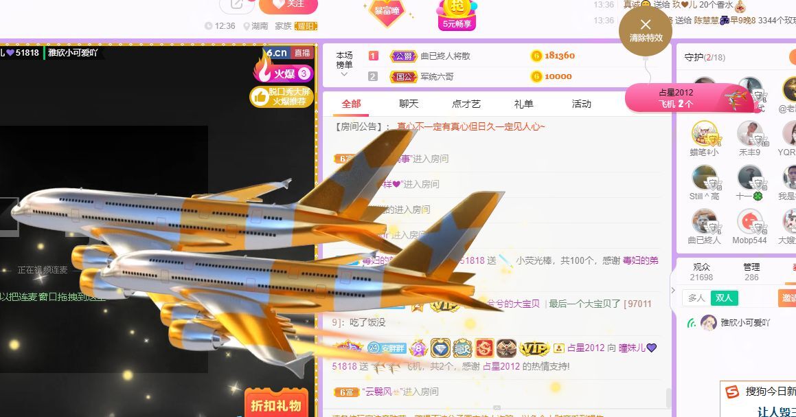 曈妹儿💜51818的图片