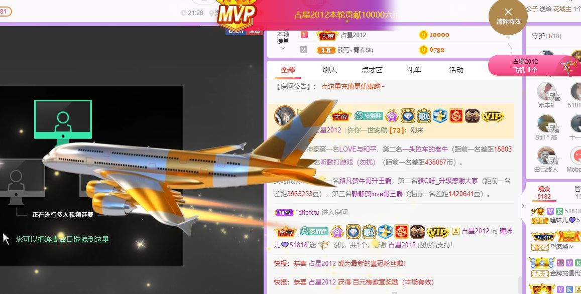曈妹儿💜51818的图片