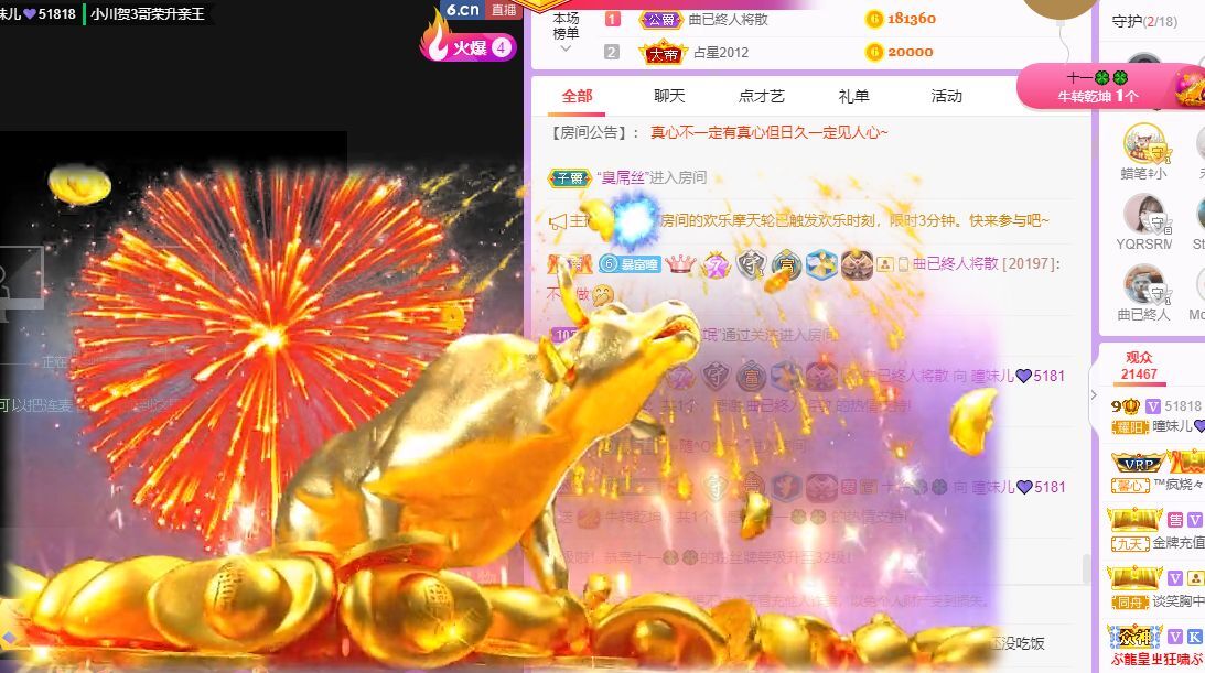 曈妹儿💜51818的图片