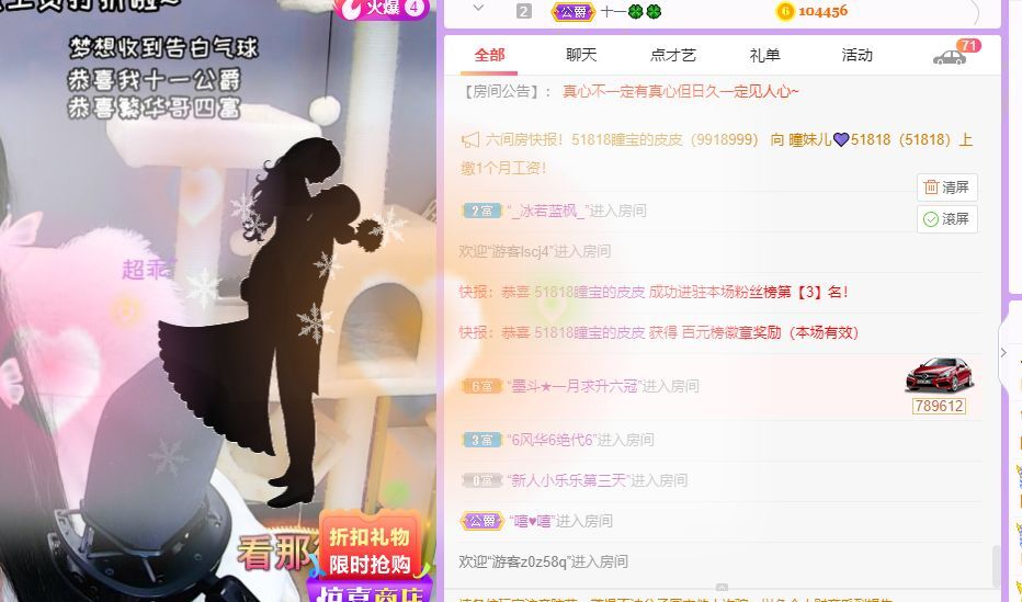 曈妹儿💜51818的图片