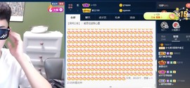 小七不小主播照片