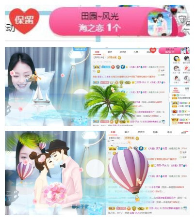 苏苏，越来越好的图片