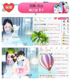 苏苏16号周年庆典的图片