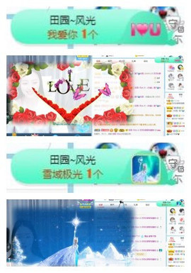 苏苏16号周年庆典的图片