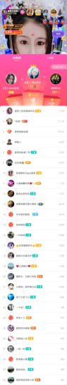 爱笑的YJ主播照片