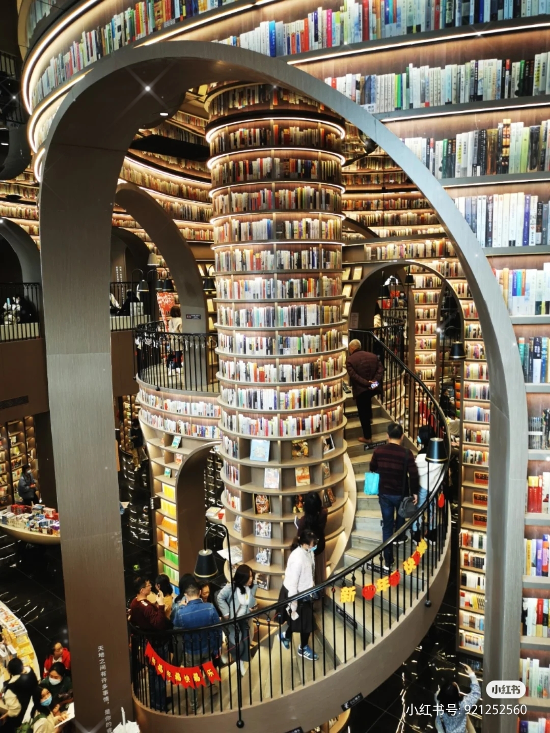 瓶盖.h的主播照片