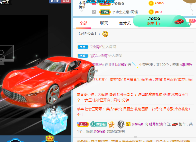 小明月℡的图片