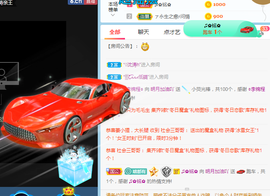 小明月暂播早8-晚8主播照片