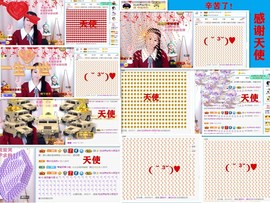爱笑🌺好运常伴左右主播照片