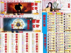 爱笑🌺用心唱歌主播照片