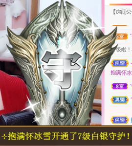 ╰❥℡冰雪每天40首主播照片