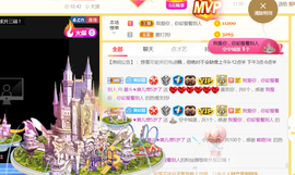 休，，，，，，主播照片