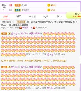 鸭鸭宝我耐你哈哈哈的图片