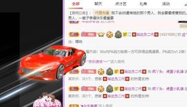 鸭鸭宝我耐你哈哈哈的图片