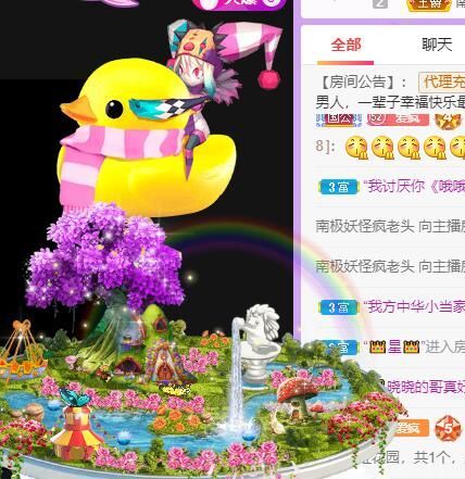 丑小鸭💞愿有一束光的图片