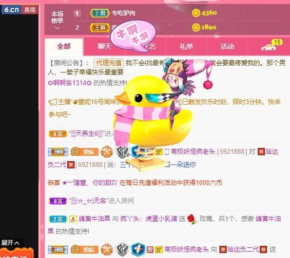 丑小鸭💞愿有一束光的图片
