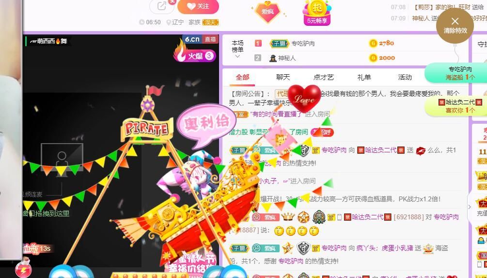 丑小鸭💞愿有一束光的图片