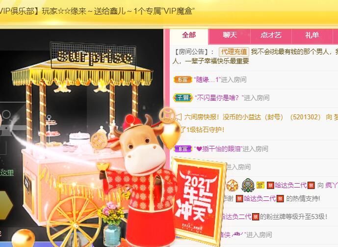 丑小鸭💞愿有一束光的图片