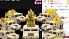 鸭鸭宝我耐你哈哈哈的图片
