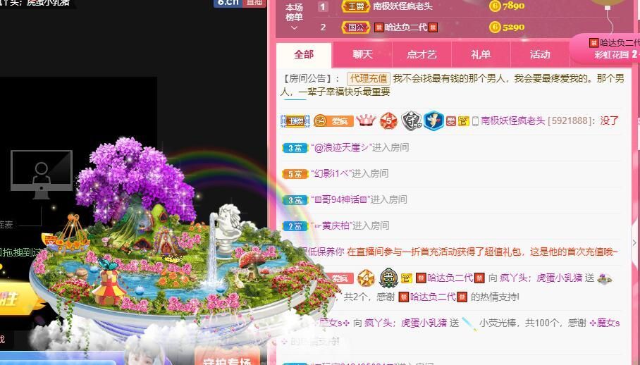 丑小鸭💞愿有一束光的图片