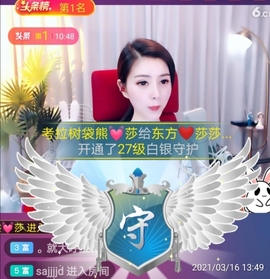 🇨🇳香烟🇨🇳主播照片