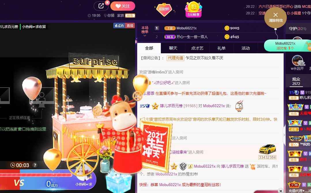婷儿！五月加油的图片