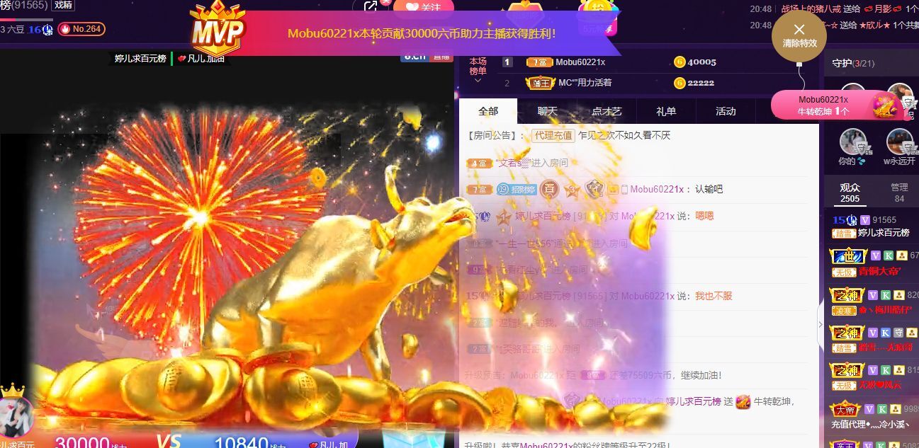 婷儿！五月加油的图片