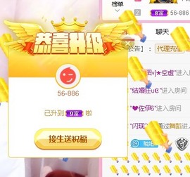 林晓晓🌸主播照片