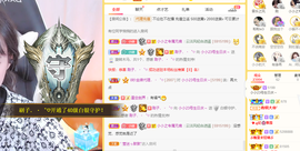 小小凡🎤（8点播）主播照片