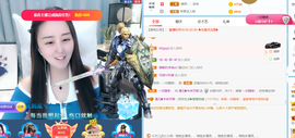 遇见❥暂休主播照片